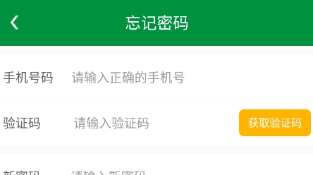 車蠻多司機端app官方版