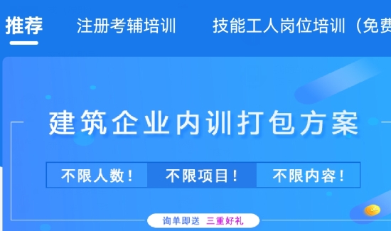 魯班寶app安卓版