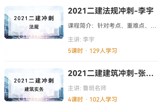 魯班寶app安卓版