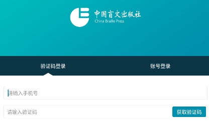 聽海網(wǎng)app手機版