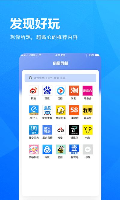 小象瀏覽器app官方版