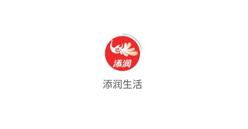 添潤(rùn)生活電商軟件最新版