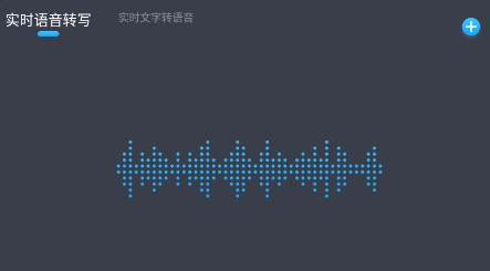 織音剪輯app最新版