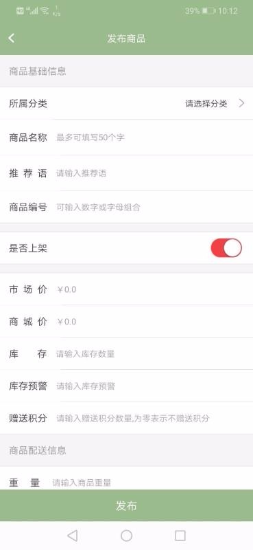 昇北格管家