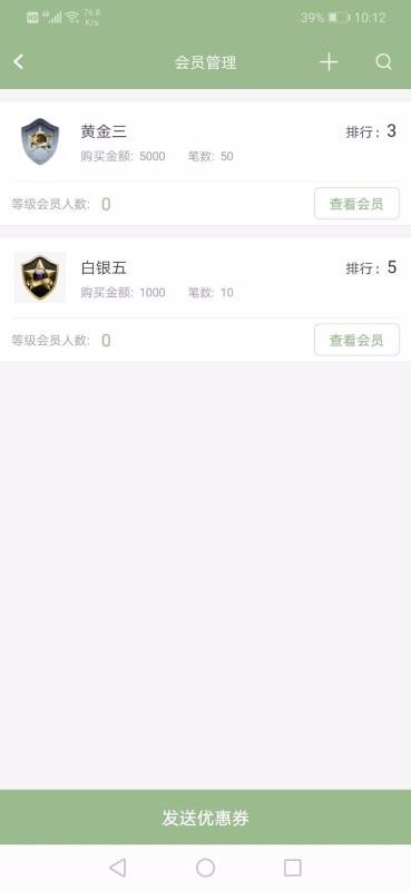 昇北格管家