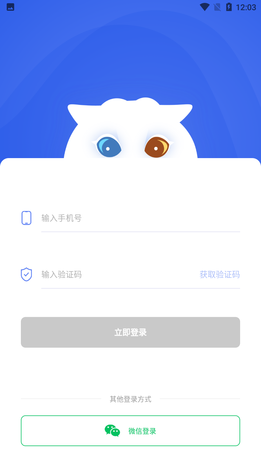 Stady學(xué)習(xí)局app安卓版