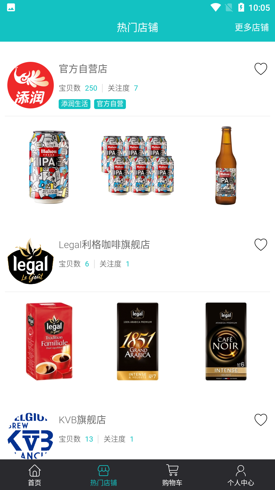 添潤(rùn)生活電商軟件最新版