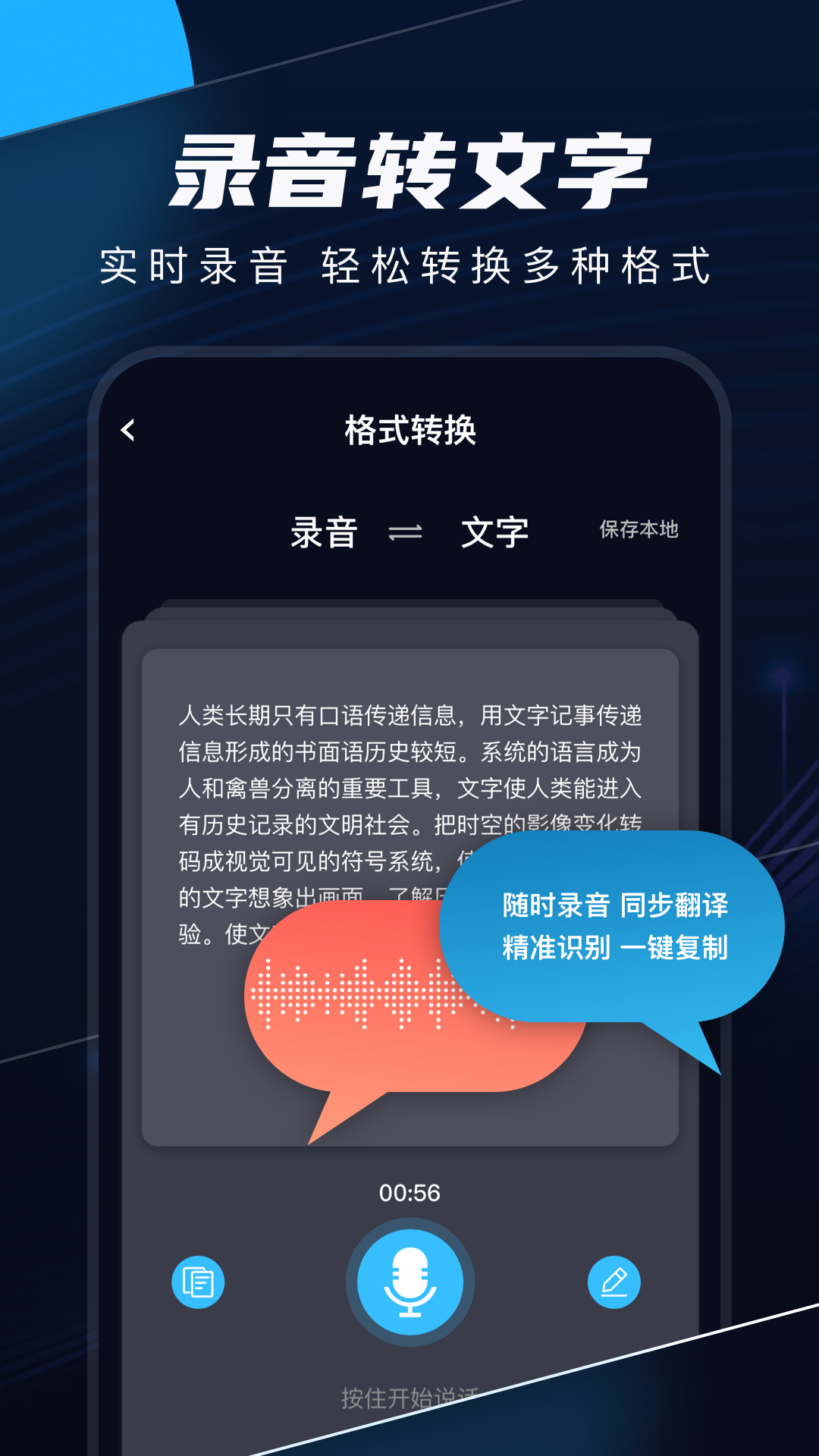 織音剪輯app最新版