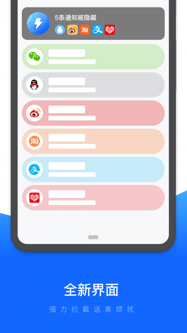 易速清理app官方版