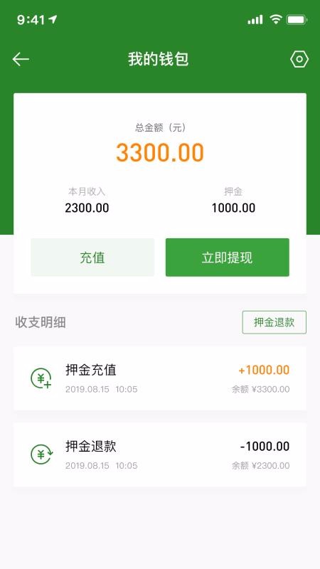 益企修