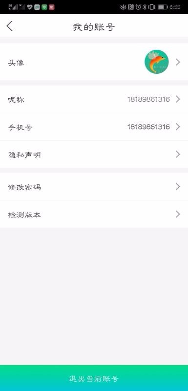 飛魚(yú)云商