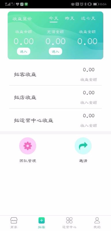 飛魚(yú)云商