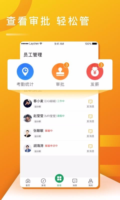 點(diǎn)雇