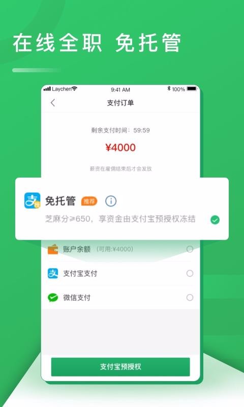 點(diǎn)雇