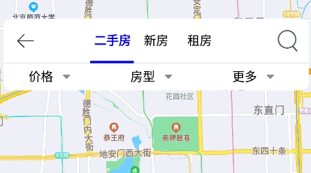 侑房app最新版