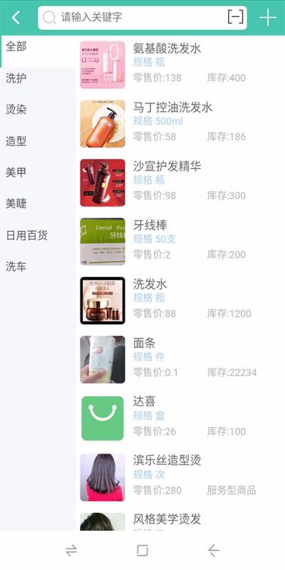 云客互聯(lián)