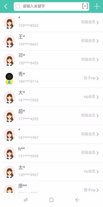 云客互聯(lián)