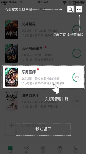 筆趣閣免費小說官方正版