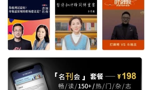 數(shù)字西寧app最新版