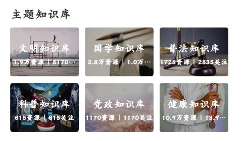 數(shù)字西寧app最新版