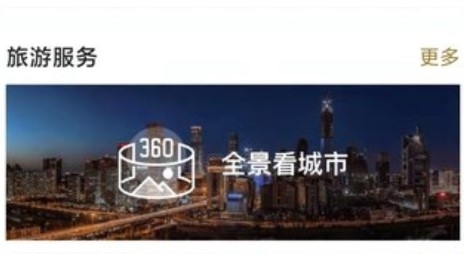 數(shù)字西寧app最新版