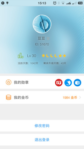 旗魚(yú)瀏覽器最新版