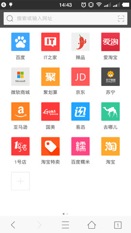 旗魚(yú)瀏覽器最新版