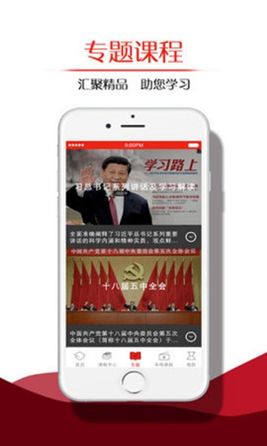 內(nèi)蒙干訓app手機版(內(nèi)蒙古干部培訓網(wǎng)絡學院)