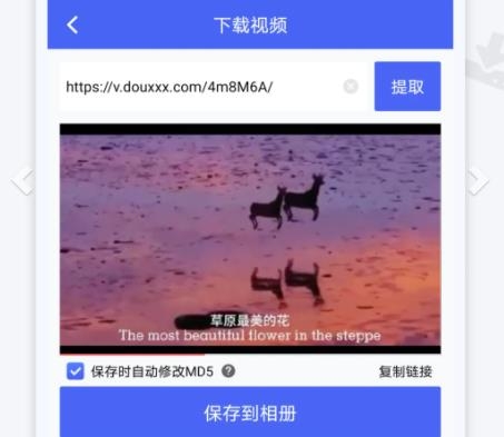 水印寶去水印app最新版