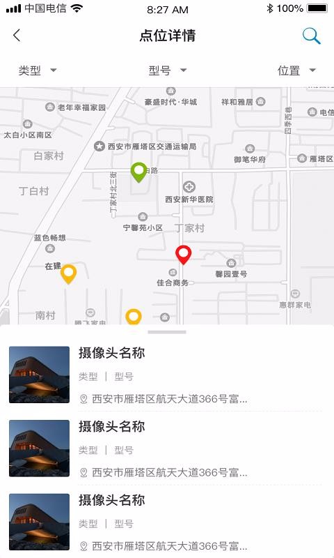 聚合內(nèi)控