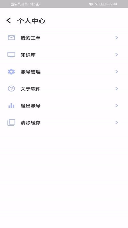 藍(lán)天物業(yè)