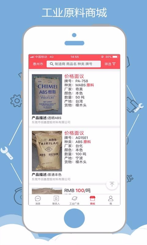 一起塑造