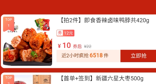 喵喵精選app最新版