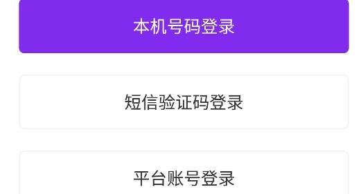 嗨聊社區(qū)app最新版