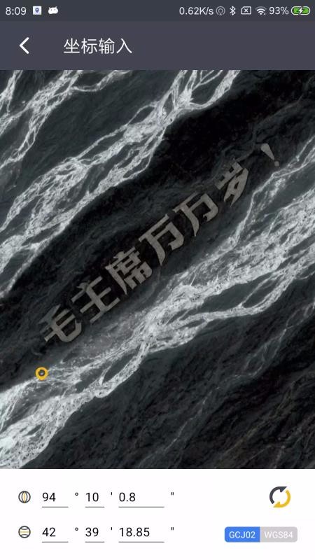 馬克地圖