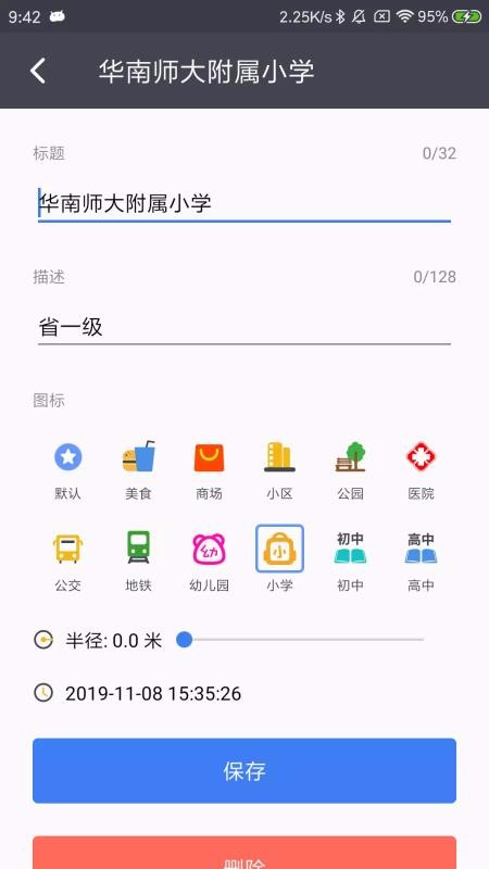 馬克地圖