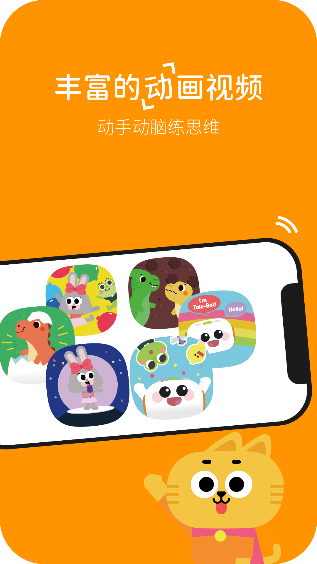瑪塔創(chuàng)想編程app手機(jī)版