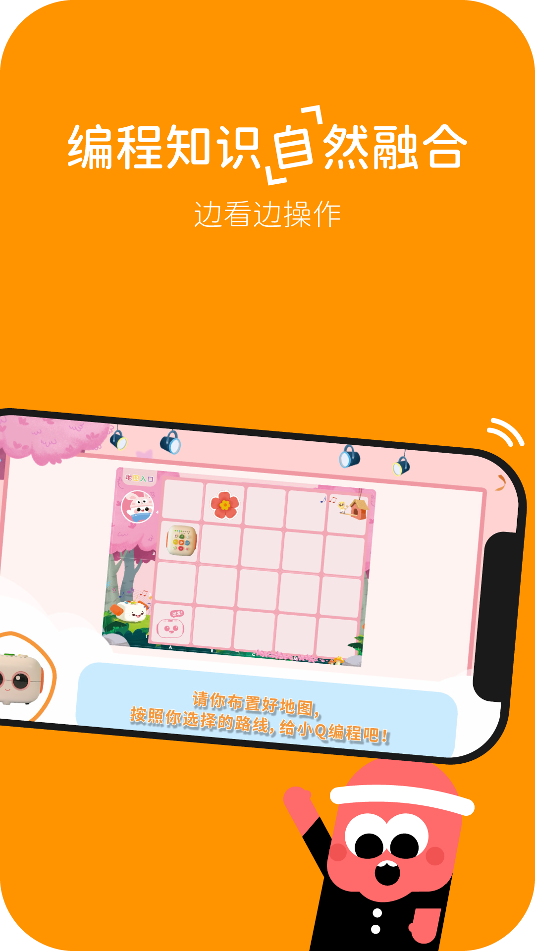 瑪塔創(chuàng)想編程app手機(jī)版