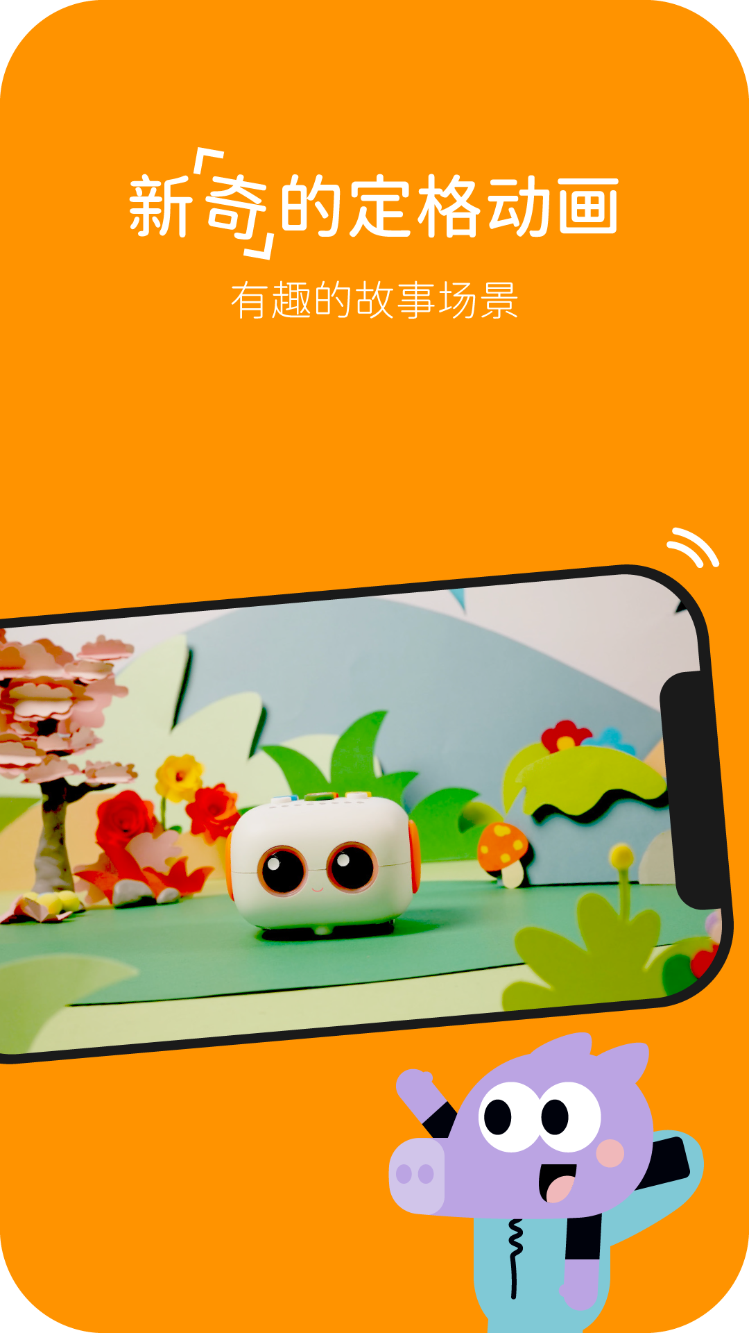瑪塔創(chuàng)想編程app手機(jī)版