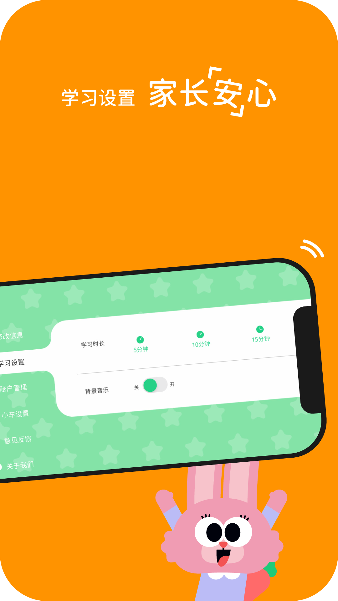 瑪塔創(chuàng)想編程app手機(jī)版