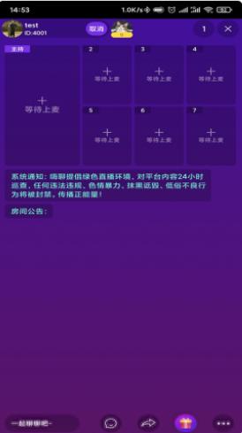 嗨聊社區(qū)app最新版