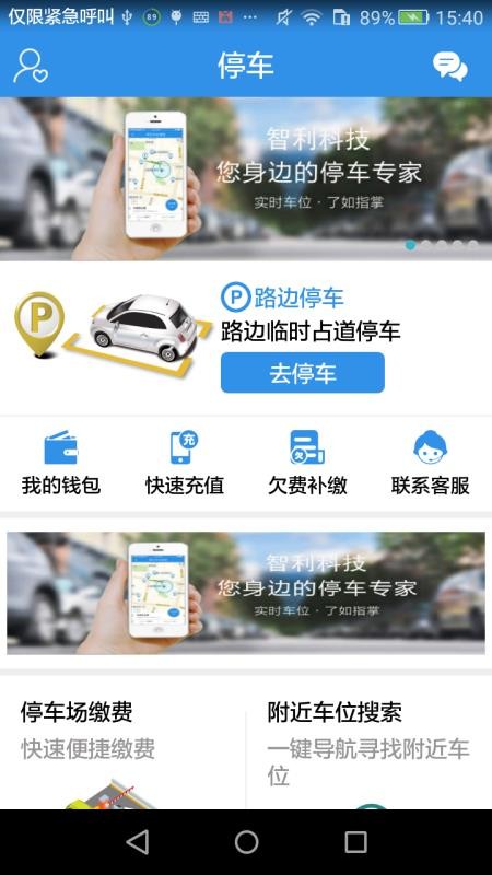 泊務管