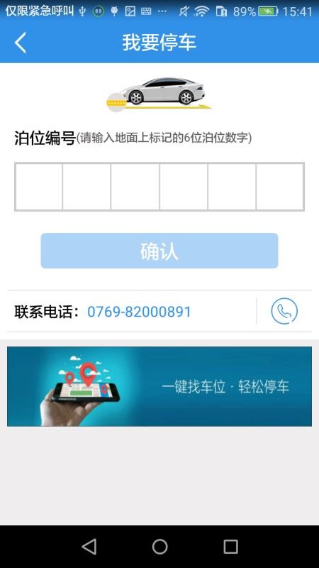 泊務管