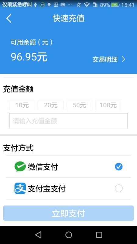 泊務管