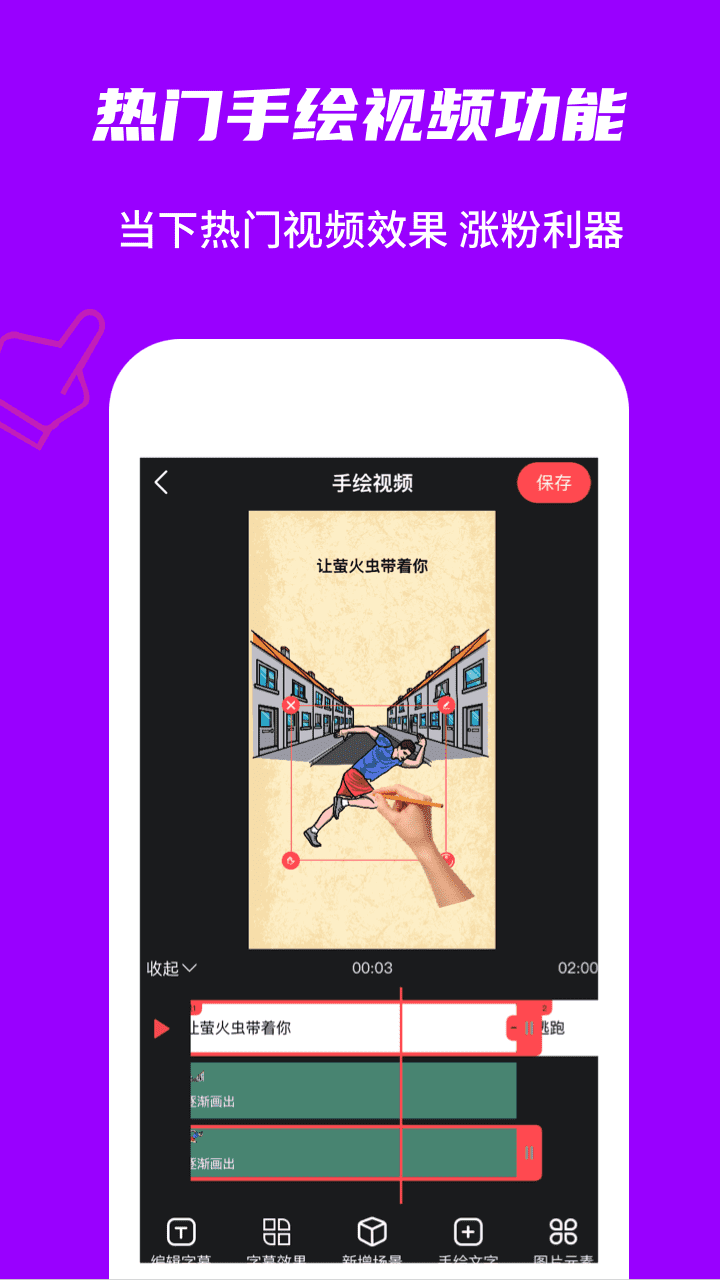 玩畫app免費(fèi)版