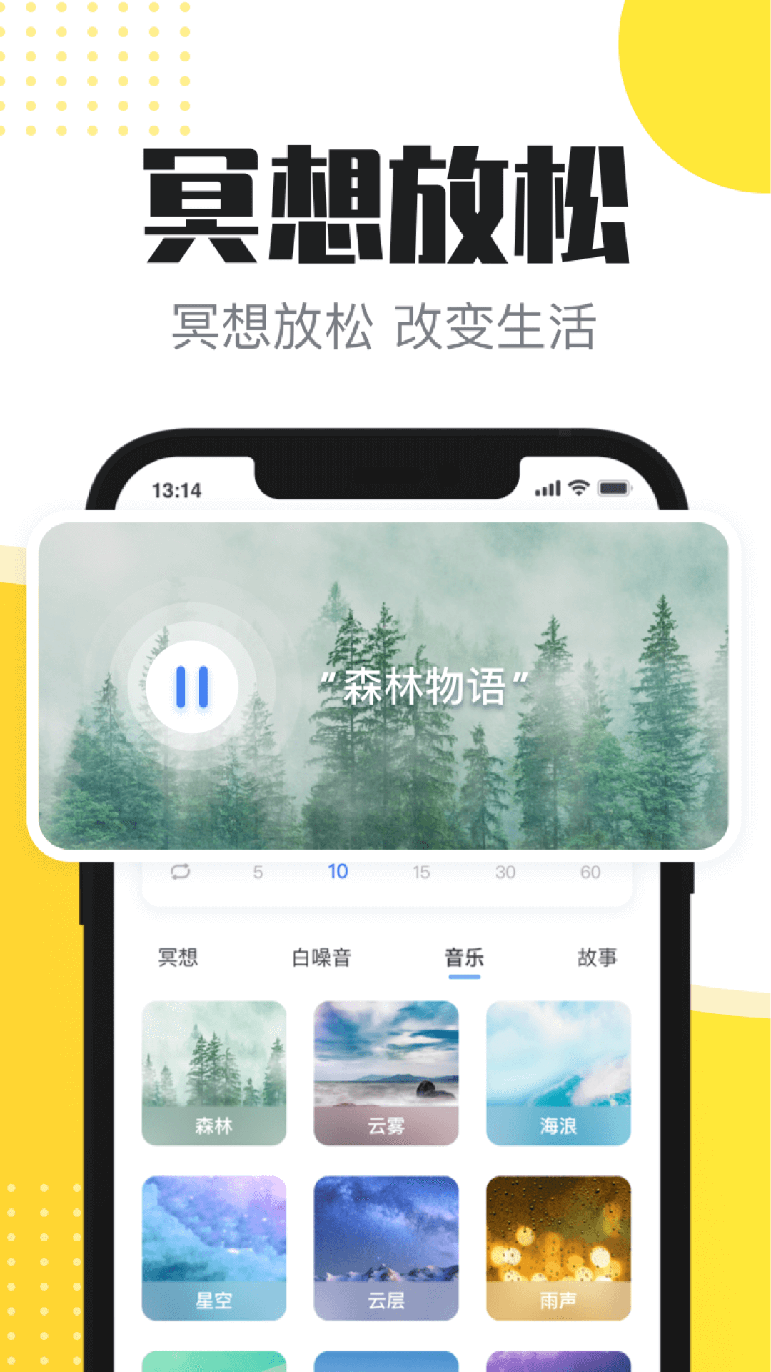 心理芝士咨詢app專業(yè)版