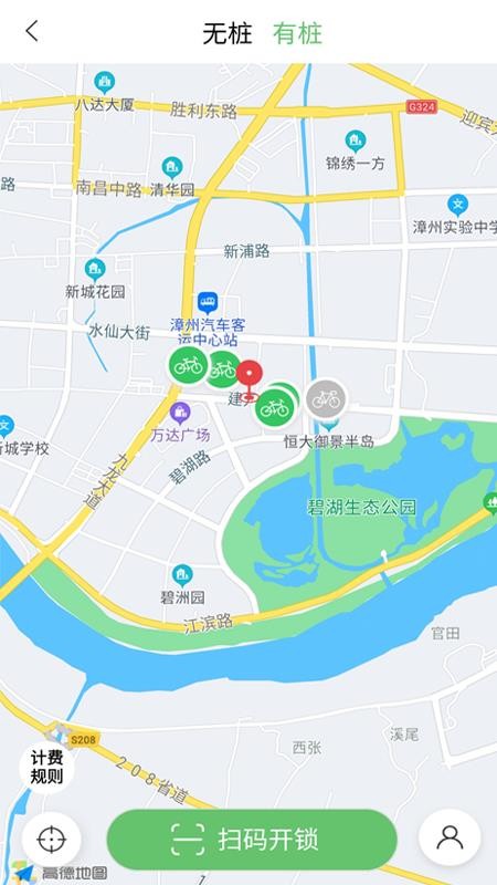 漳州達(dá)達(dá)通