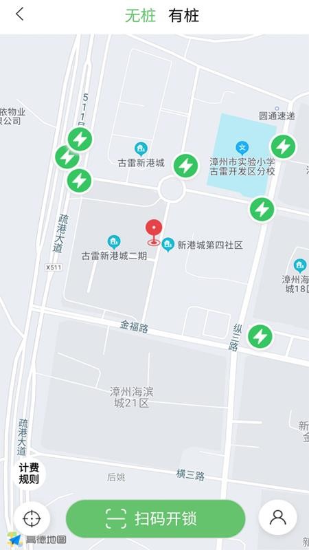 漳州達(dá)達(dá)通