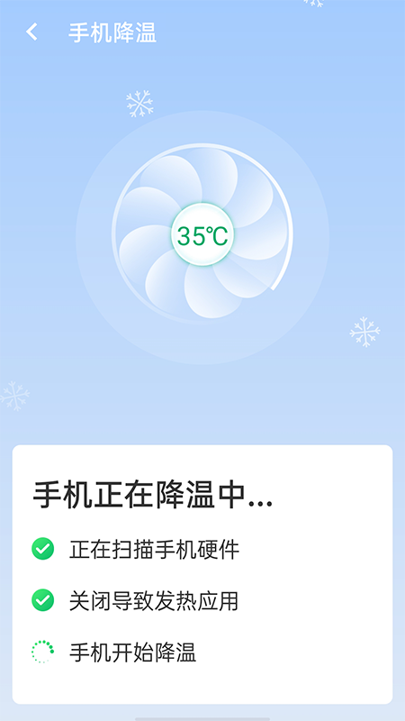 極速wifi伙伴APP最新版