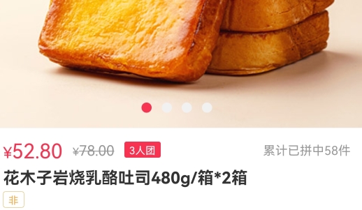 國人商圈app手機版